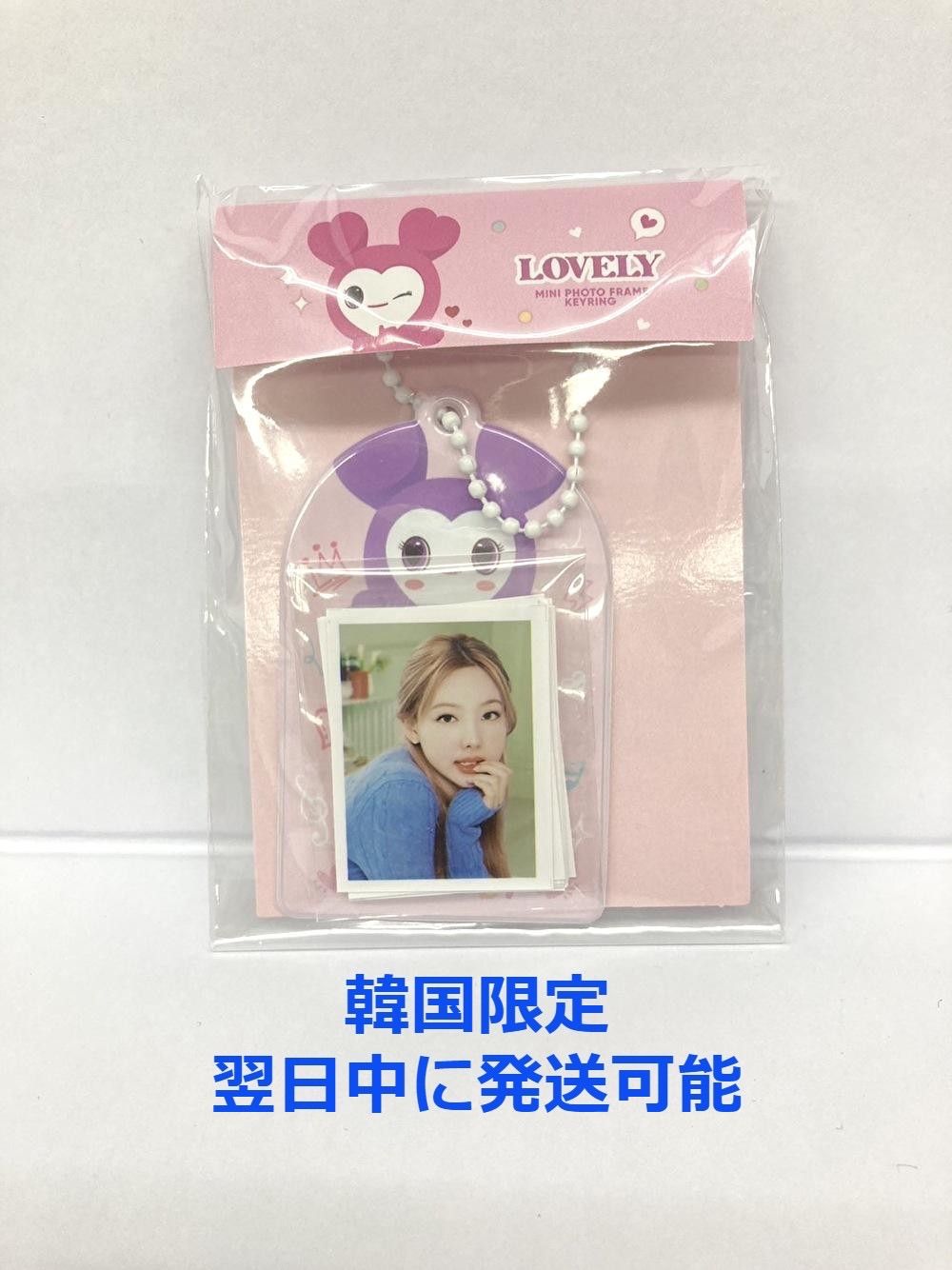 おトク情報がいっぱい! TWICE ナヨン 証明写真 Together 12 K-POP おトク情報がいっぱい! TWICE ナヨン 証明写真 Together 12 K-POP