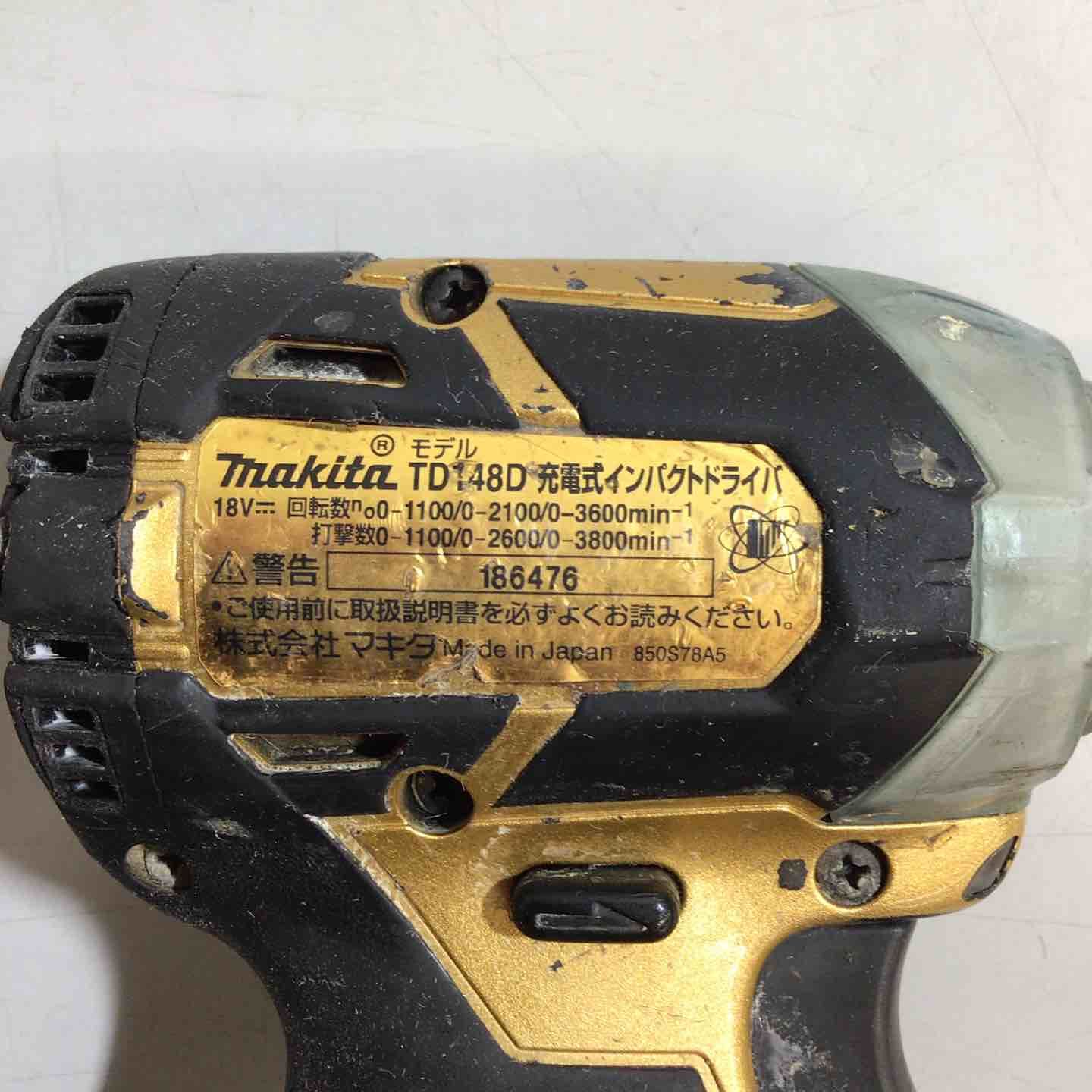 〇マキタ(makita) コードレスインパクトドライバ TD148DZSP1 100周年 