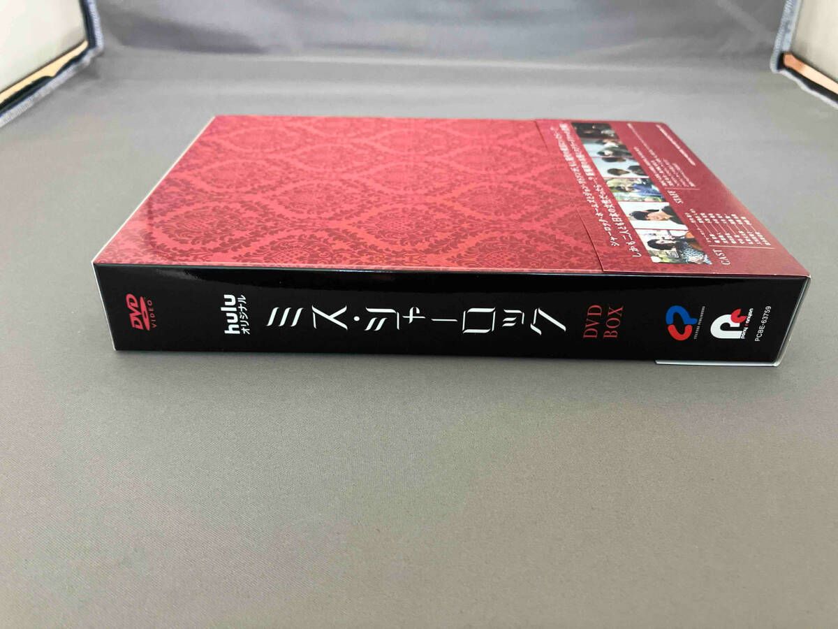 DVD ミス・シャーロック/Miss Sherlock