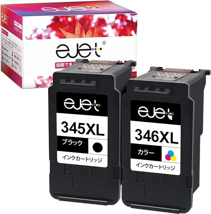 ejet】BC-345XL BC-346XL 純正大容量の2倍 リサイクルインク キヤノン