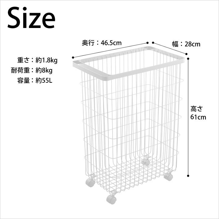 キャスター ランドリーバスケット