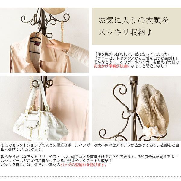 小物収納 玄関