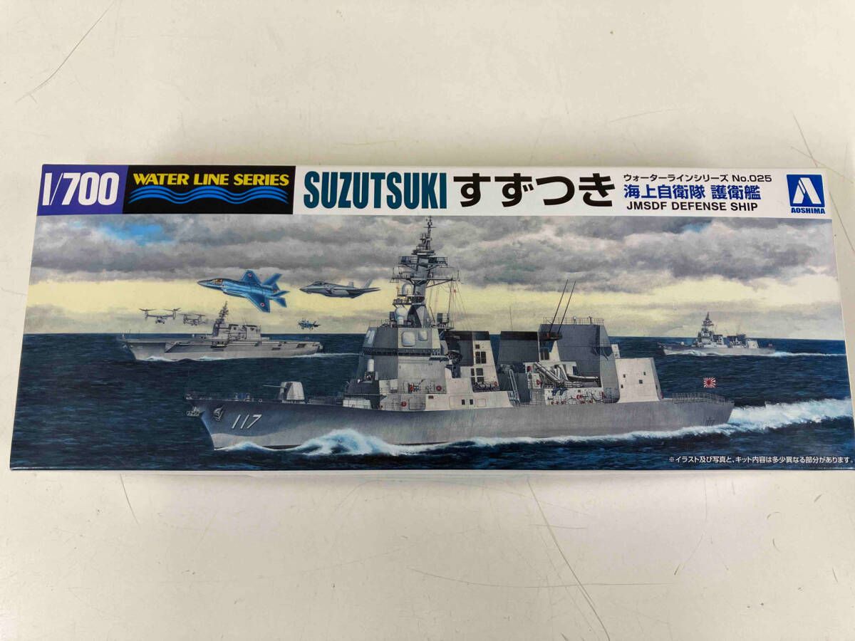 プラモデル アオシマ 海上自衛隊 護衛艦 DD-117 すずつき 1/700