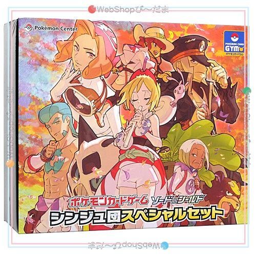 bn:1] 【未開封】 ポケモンカードゲーム ソード＆シールド シンジュ団スペシャルセット◇新品Ss - メルカリ