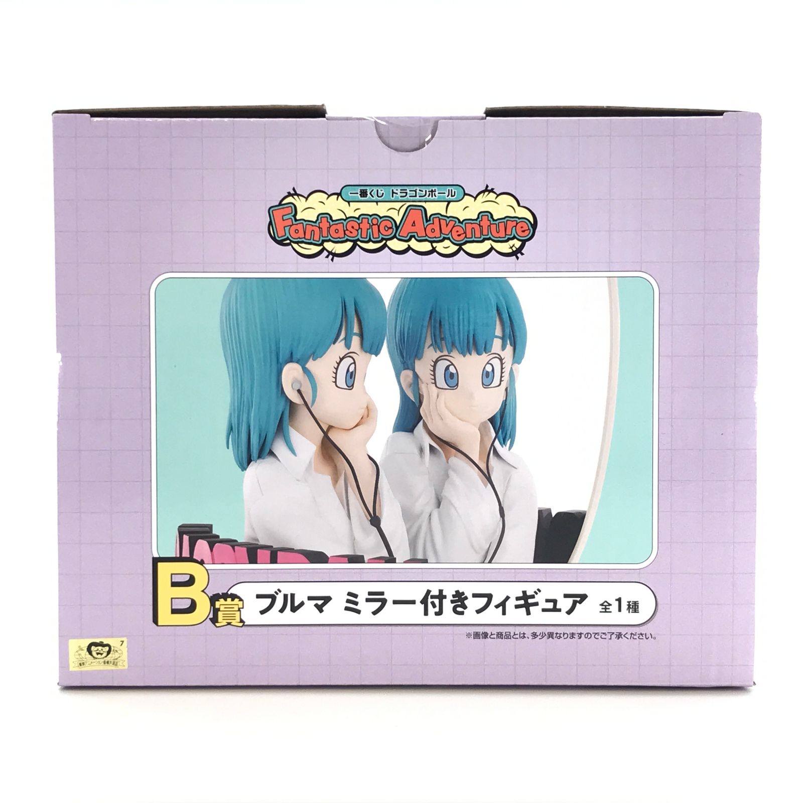 未開封 ブルマ ミラー付きフィギュア 一番くじ B賞 ブルマ ミラー付きフィギュア 一番くじ ドラゴンボール