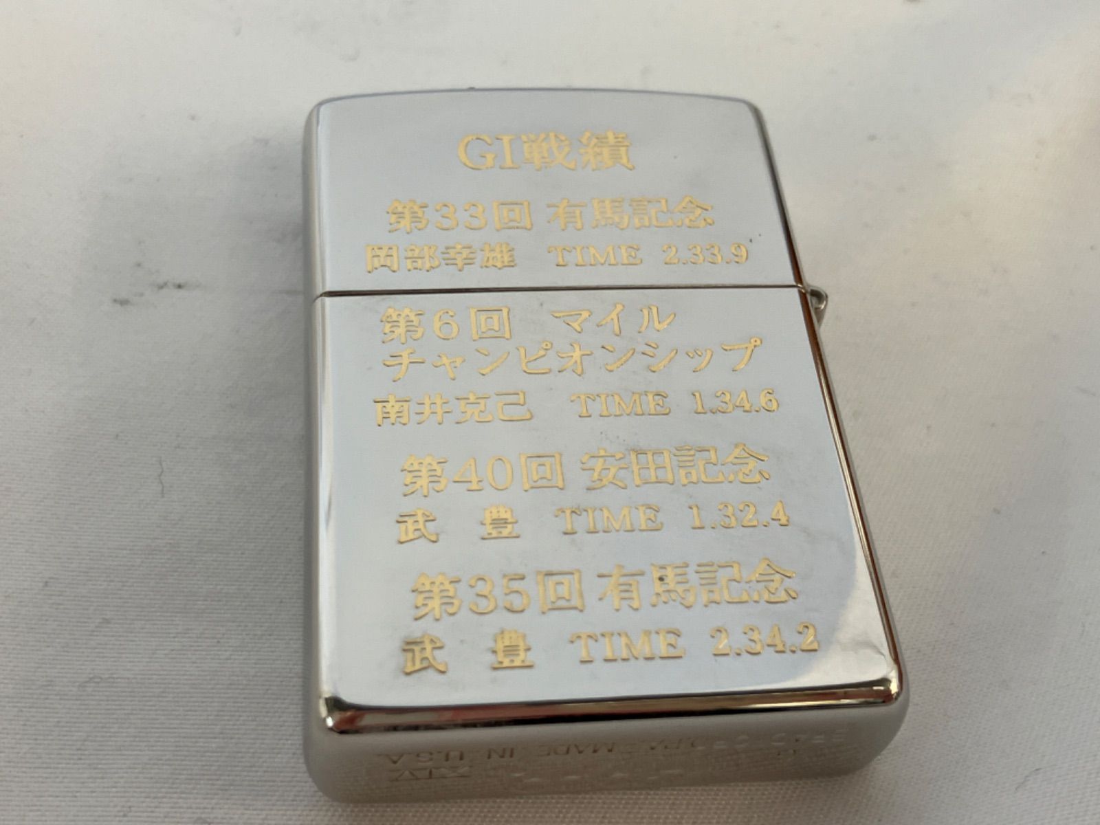 レア 希少 ZIPPO オグリキャップ GI OGURICAP 箱入り レア 希少 ZIPPO オグリキャップ GI OGURICAP 箱入り 2025年最新