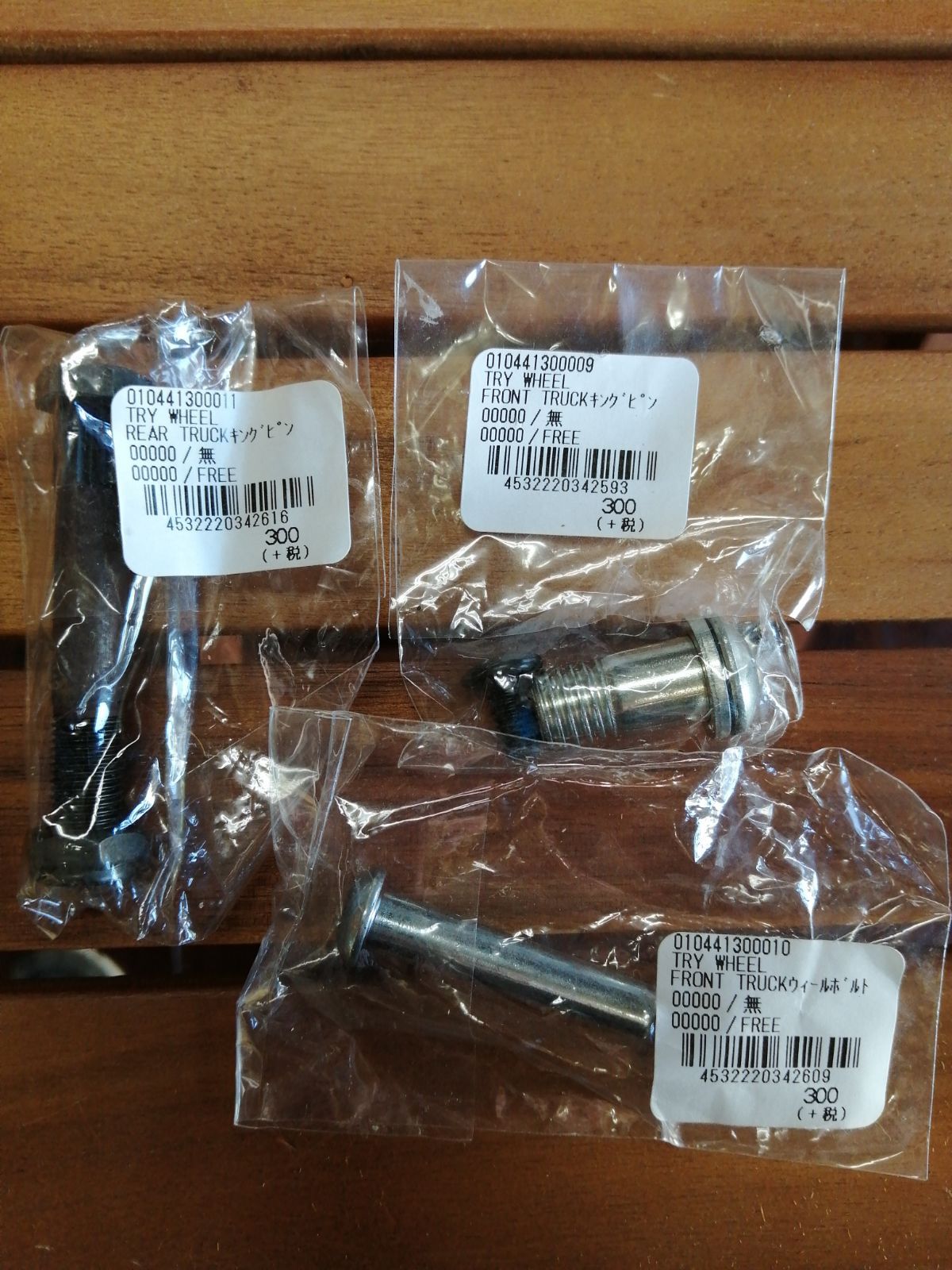 TRY WHEELパーツセット - メルカリ