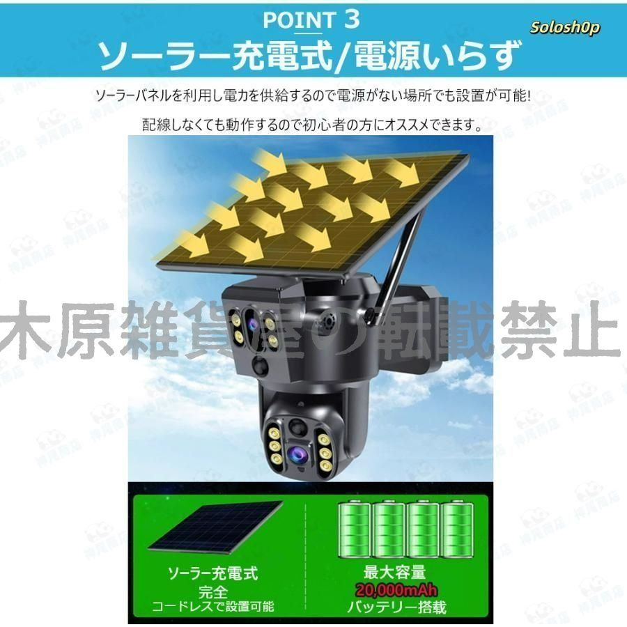wifi 充電式