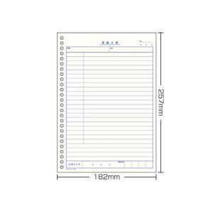 まとめ）社内用紙 業務日報 B5 26穴 100枚 10冊 - タイシショップ