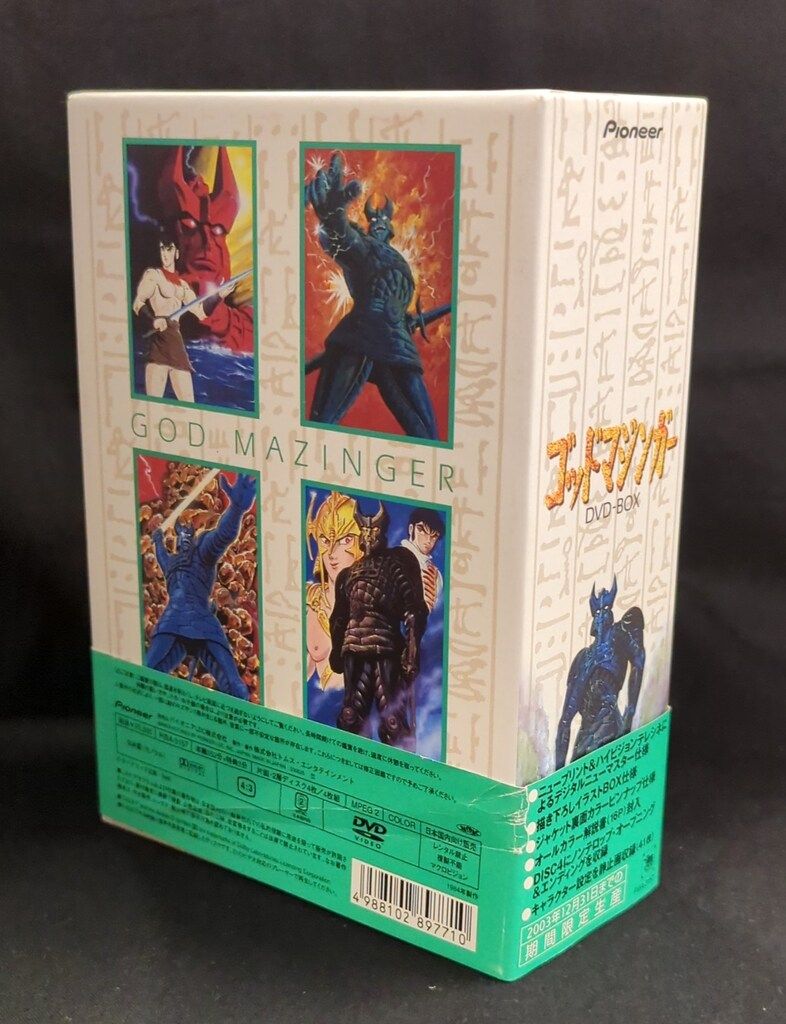 t127 ゴッドマジンガー DVD BOX 4巻セット t127 ゴッドマジンガー DVD BOX 4巻セット - メルカリ