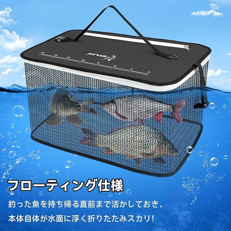 サンライク(SANLIKE) スカリ フローティングスカリ 折りたたみ 釣り スカリ 折り畳み スケール測定付き 活かし網 釣り バッカン 多機能釣り  釣り具 釣り用ケース バケツ (ブラック, 【S】40*25*24cm) - メルカリ