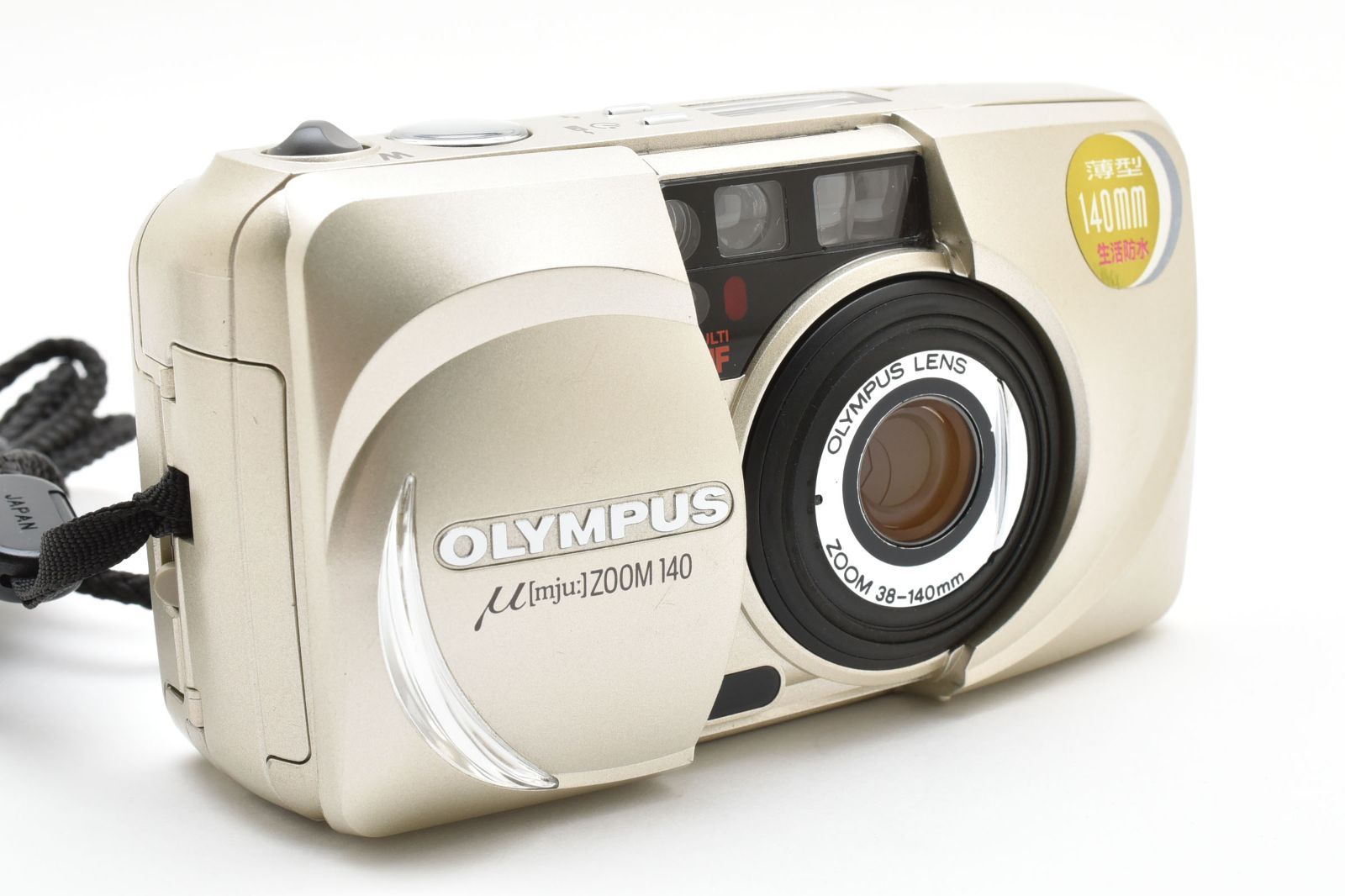 オリンパス ミューズーム