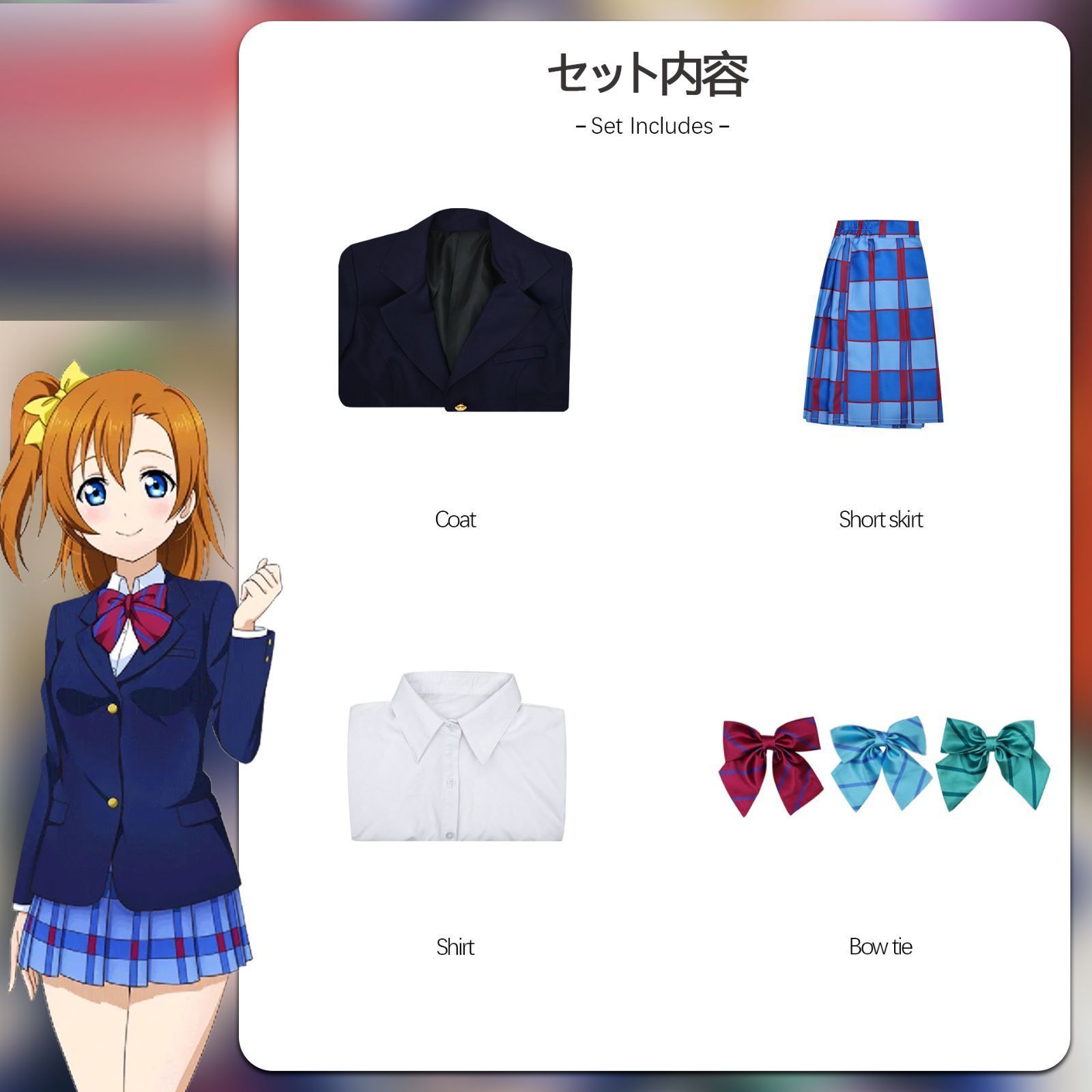 スクールアイドルフェスティバル