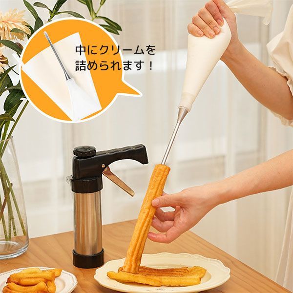 チュロス 絞り メーカー 絞り型 3種類 家庭用 チュロスマシン チュロス 絞り メーカー 絞り型 3種類 家庭用 チュロスマシン