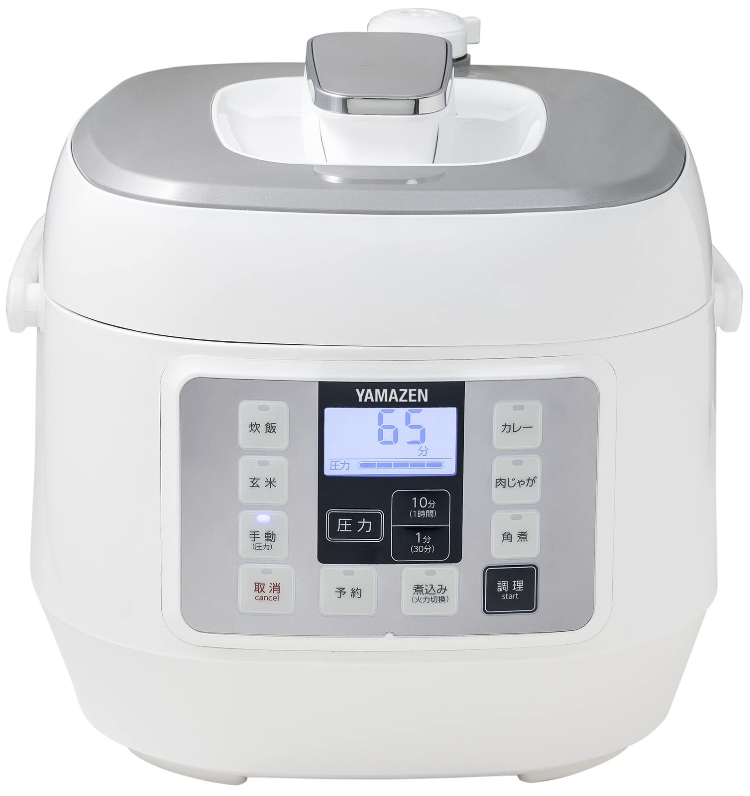 山善 電気圧力鍋 マイコン式 2.5L 圧力5段切替 ワンタッチ 簡単レシピ64種付き ホワイト EPCA-250M W