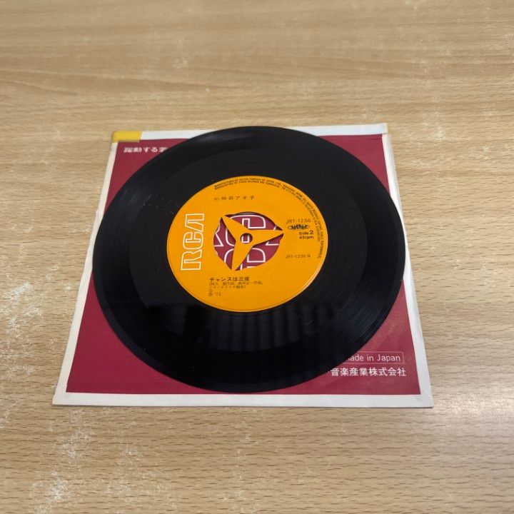 ○01)【同梱不可】和田アキ子/夏の夜のサンバ/EPレコード/7