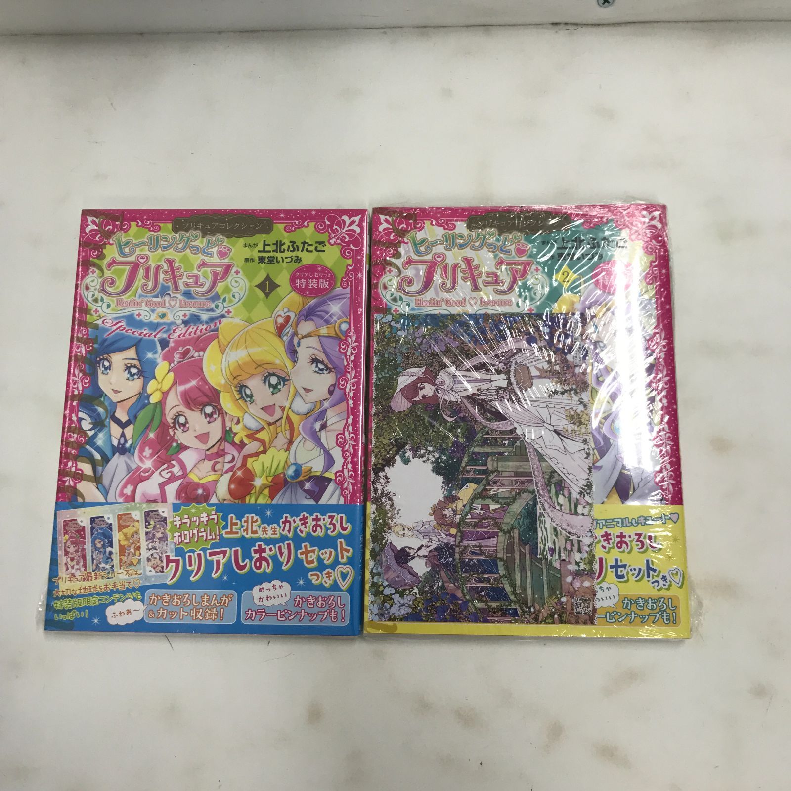 プリキュアコレクション 14冊セット - 少女漫画