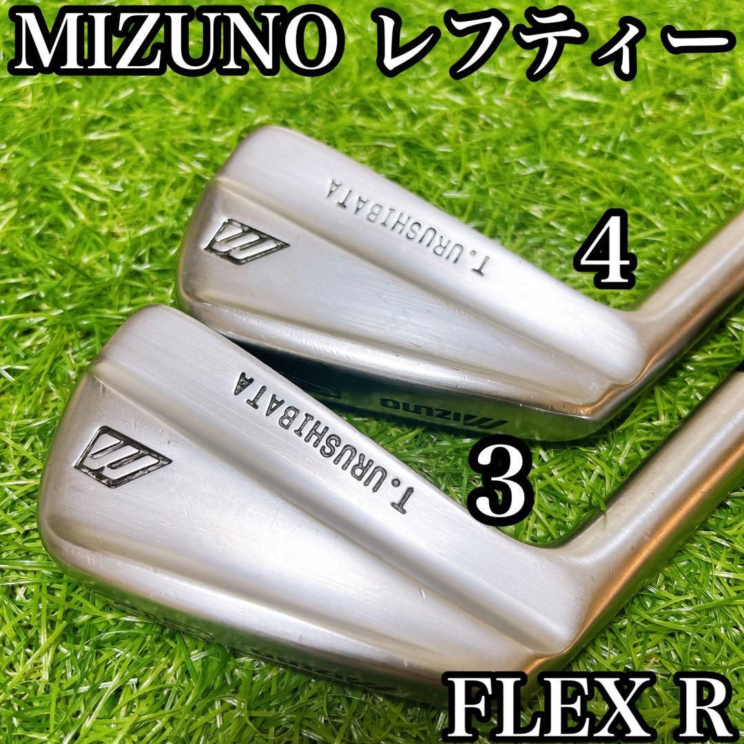 ミズノ 左利き レフティー マッスルバック ゴルフクラブ