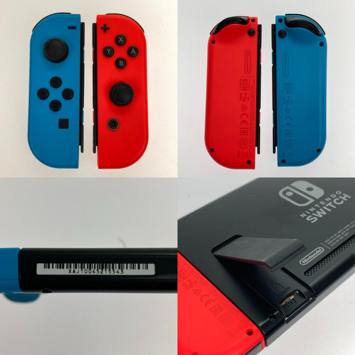 Nintendo