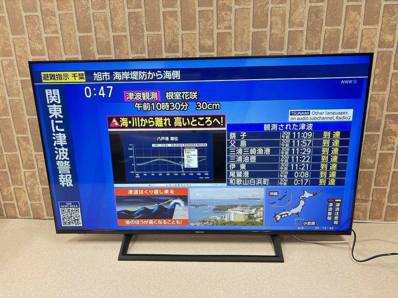 ☆状態良好☆ Hisense ハイセンス 50E6800 50V型 液晶テレビ