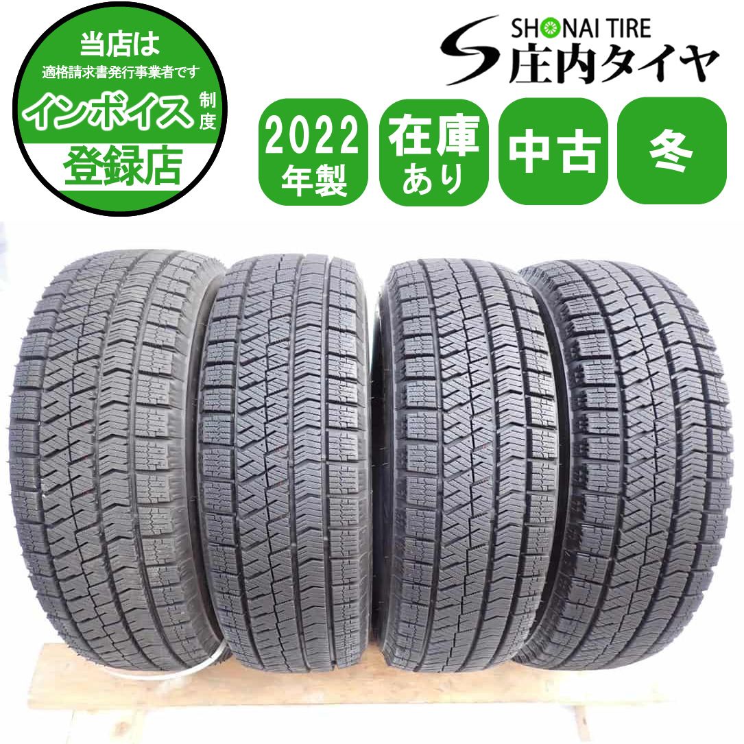 冬4本SET 会社宛 送料無料 155/65R13 73Q ブリヂストン ブリザック 