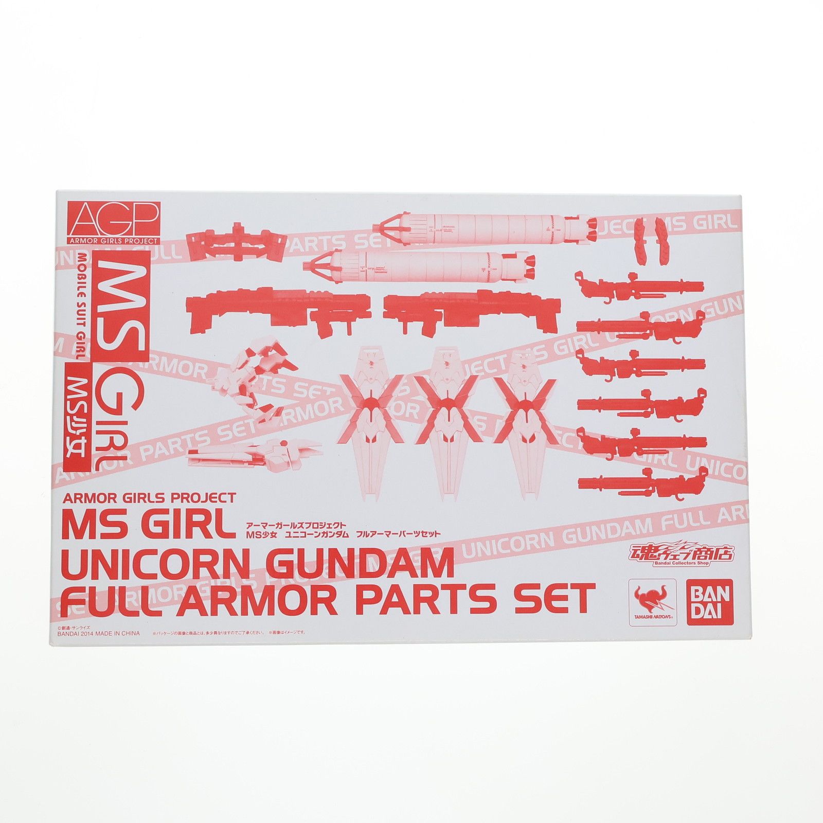 魂ウェブ商店限定 アーマーガールズプロジェクト MS少女 ユニコーンガンダムフルアーマーパーツセット フィギュア用アクセサリ バンダイ