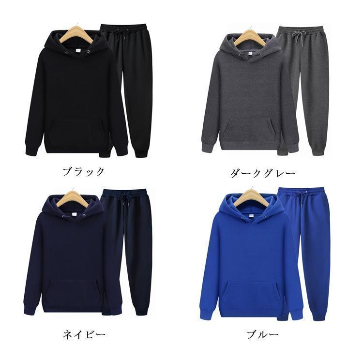 スウェット セットアップ