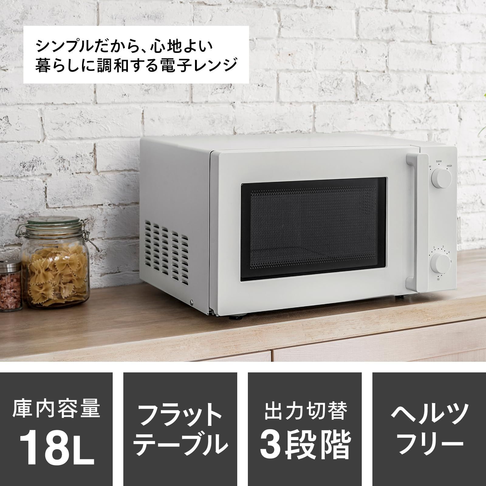 600W
