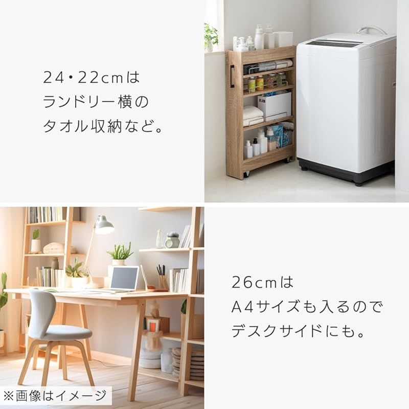 アイリスプラザ(IRIS PLAZA) 隙間収納ロータイプ ホワイト 幅26cm FRM