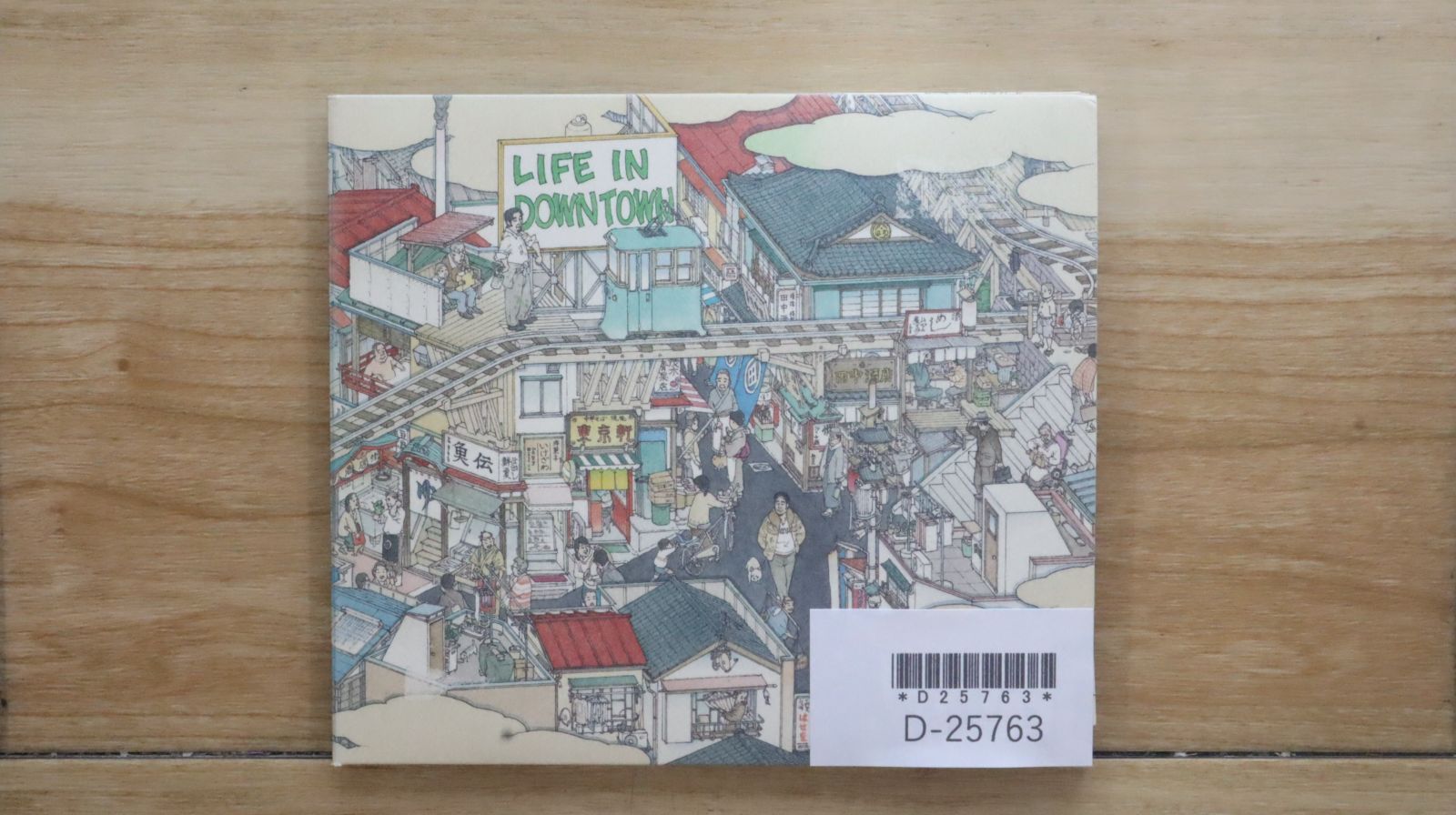 【新品未開封】【レコード】LIFE IN DOWNTOWN＜限定盤＞ 槇原敬之 LIFE IN DOWNTOWN 【限定盤】(2枚組/180グラム重量盤レコード
