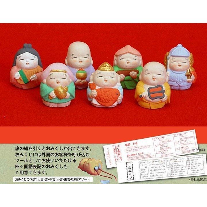 縁起物 とってもかわいい♪ 七福神マスコット 7種セット 陶器製・開運 縁起物 とってもかわいい♪ 七福神マスコット 7種セット 陶器製・開運