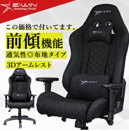 正規販売店】 E-WIN ゲーミングチェア D9-BK 訳アリ アウトレット品 - メルカリ