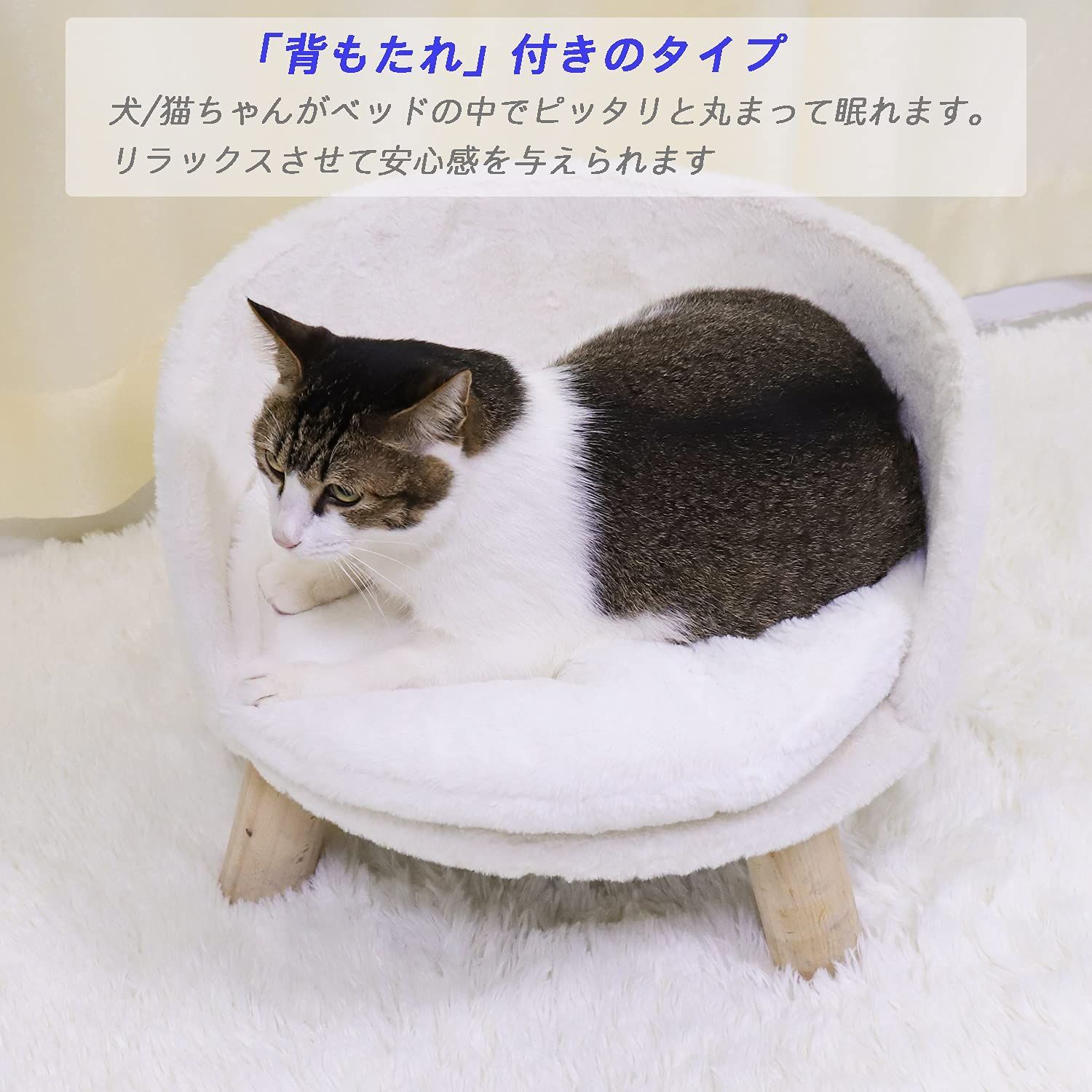 ペットベッド
