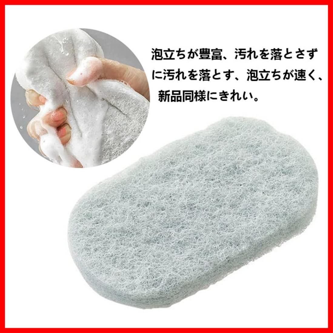 スポンジ