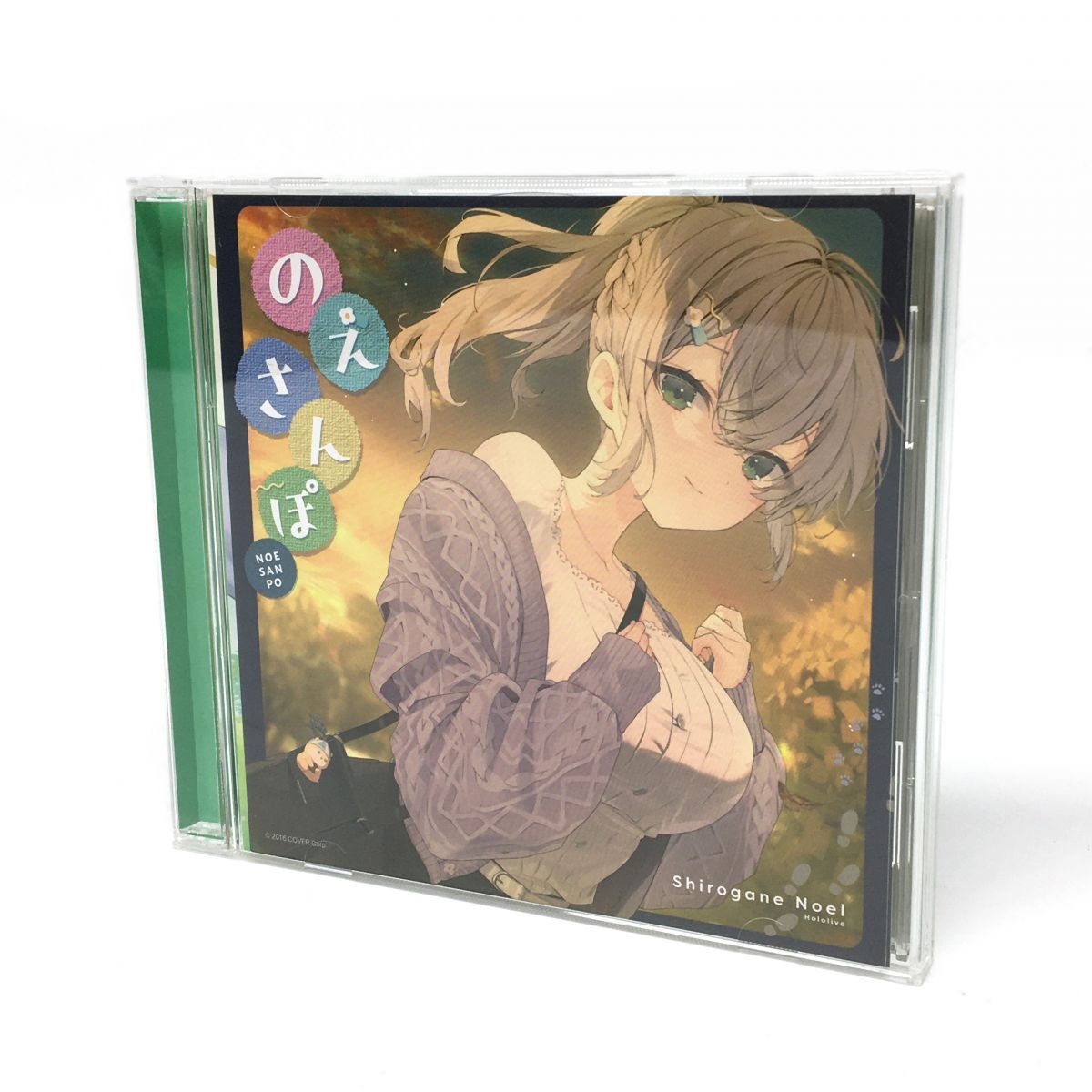 白銀ノエル 誕生日記念2023 白銀ノエル 1stアルバム 「のえさんぽ」　※中古　　【津山店】