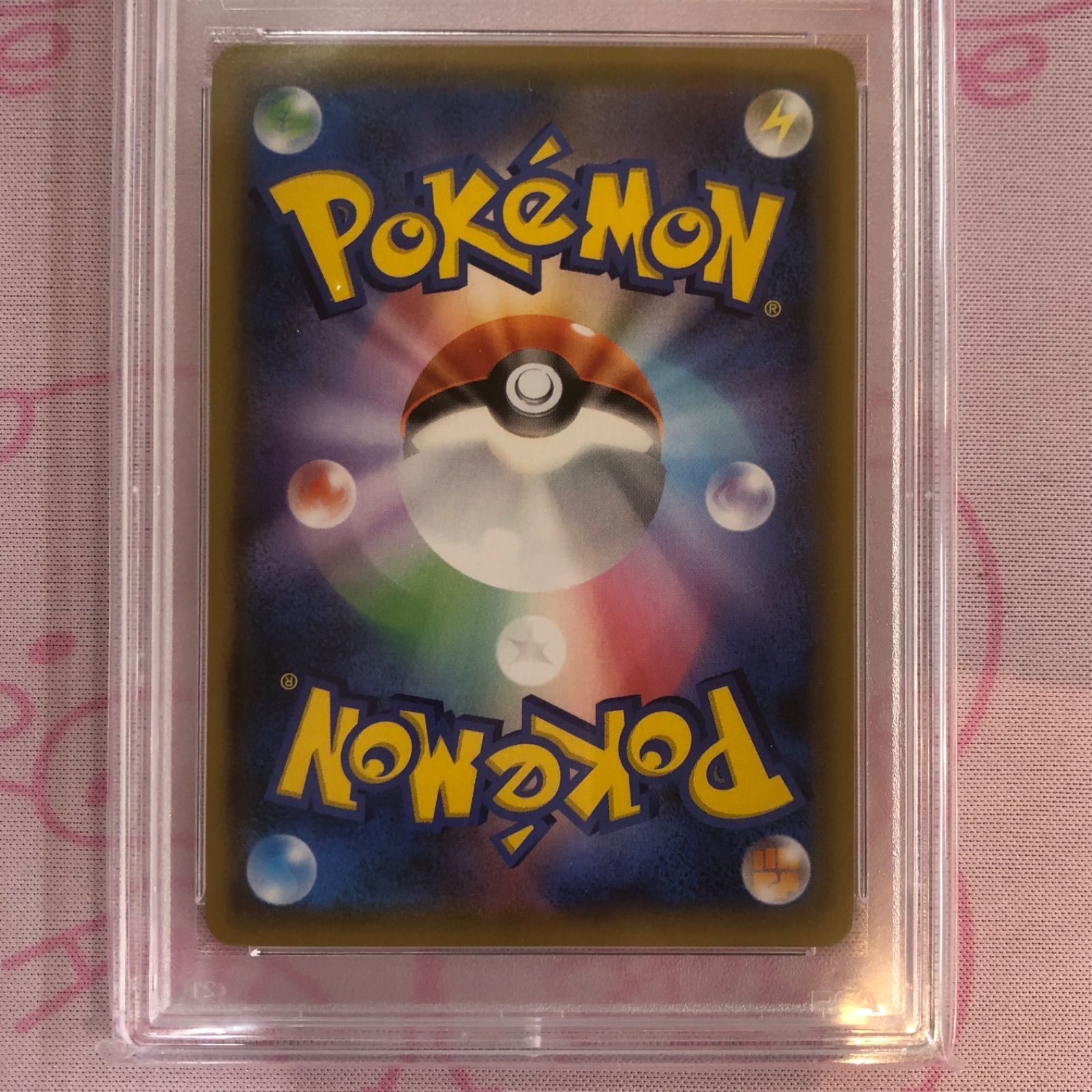 ポケモンカード フェローチェ&マッシブーン GX SR (SA) Aランク】フェローチェ&マッシブーンGX (PSA10 SR - メルカリ