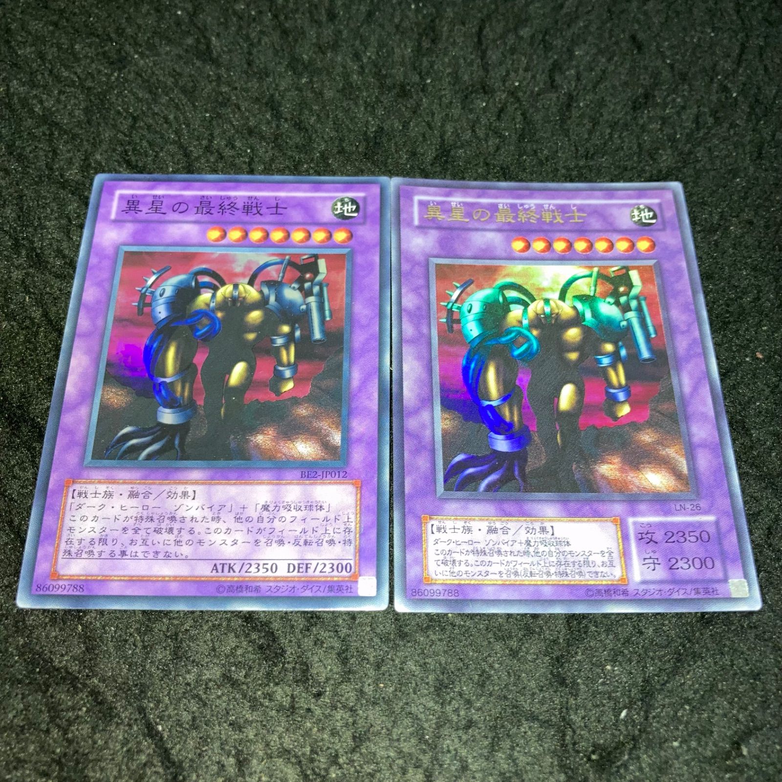 【PSA10】「異星の最終戦士」LN ウルトラ Amazon.co.jp: 遊戯王 LN-26-UR 《異星の最終戦士》 Ultra : ホビー
