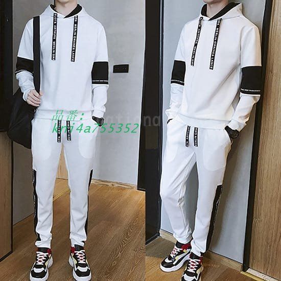 上下セットアップ ジャージ