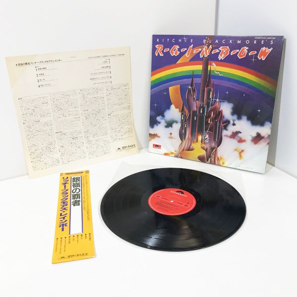 POLYDOR Ritchi Blackmore'S Rainbow/リッチー・ブラックモアズ