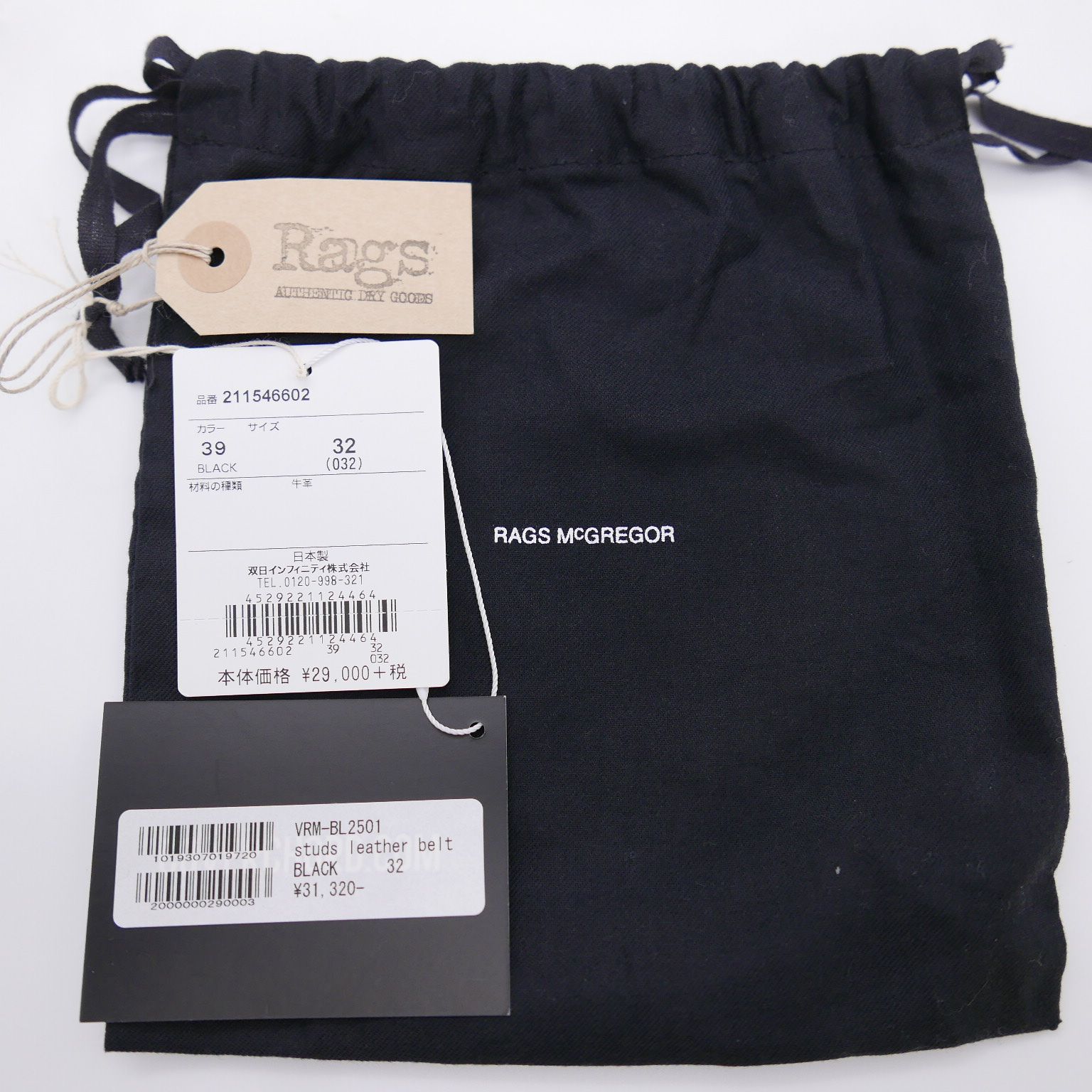 Rags McGREGOR STUDS LONG BELT ラグスマックレガー 【公式通販】