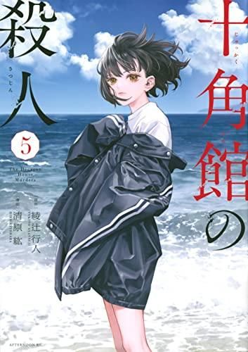 中古】 三丁目の夕日 昭和歳時記 遠花火 (My first big) / 西岸
