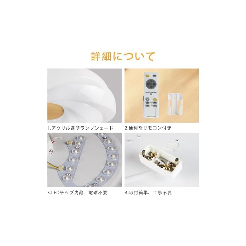 和風