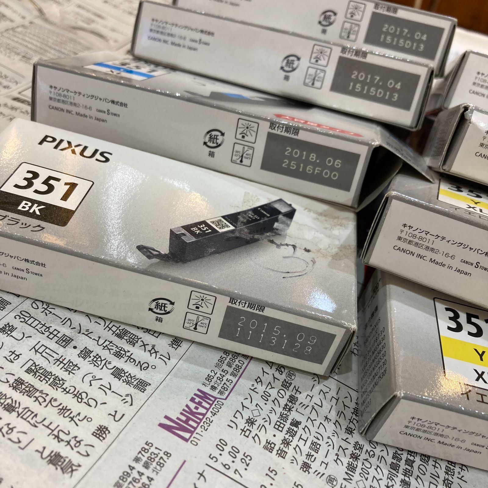 【新品未開封:期限切れ】 BCI-351XL+350XL 　２箱プラスおまけ 期限切れ未開封○Canon/キャノン○純正インクカートリッジ BCI