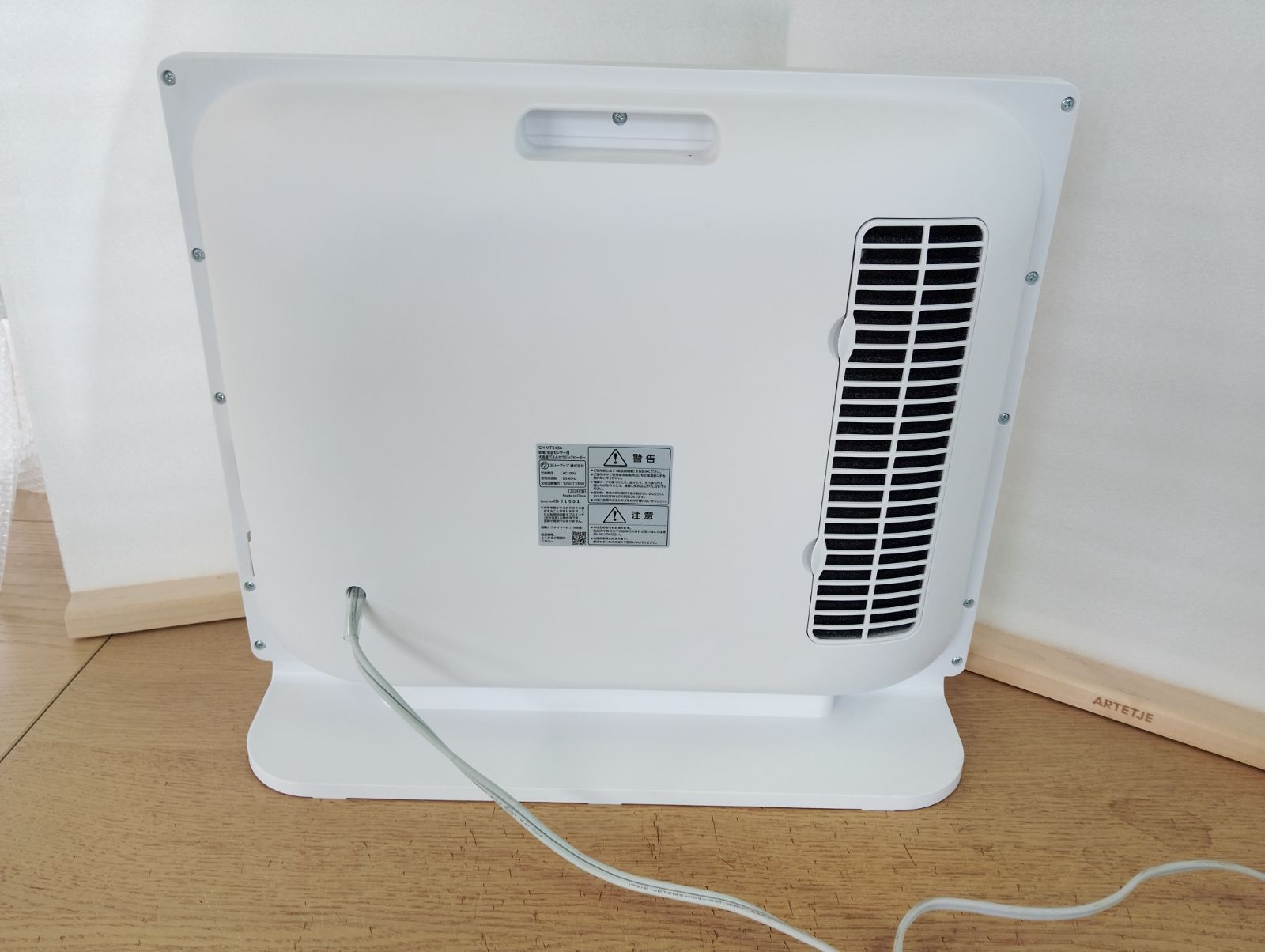 大風量パネルセラミックヒーター