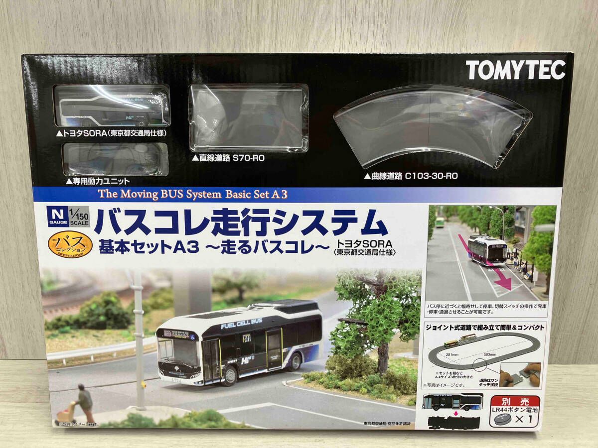 TOMYTEC バスコレ走行システム 基本セットA3 ～走るバスコレ～ トヨタ