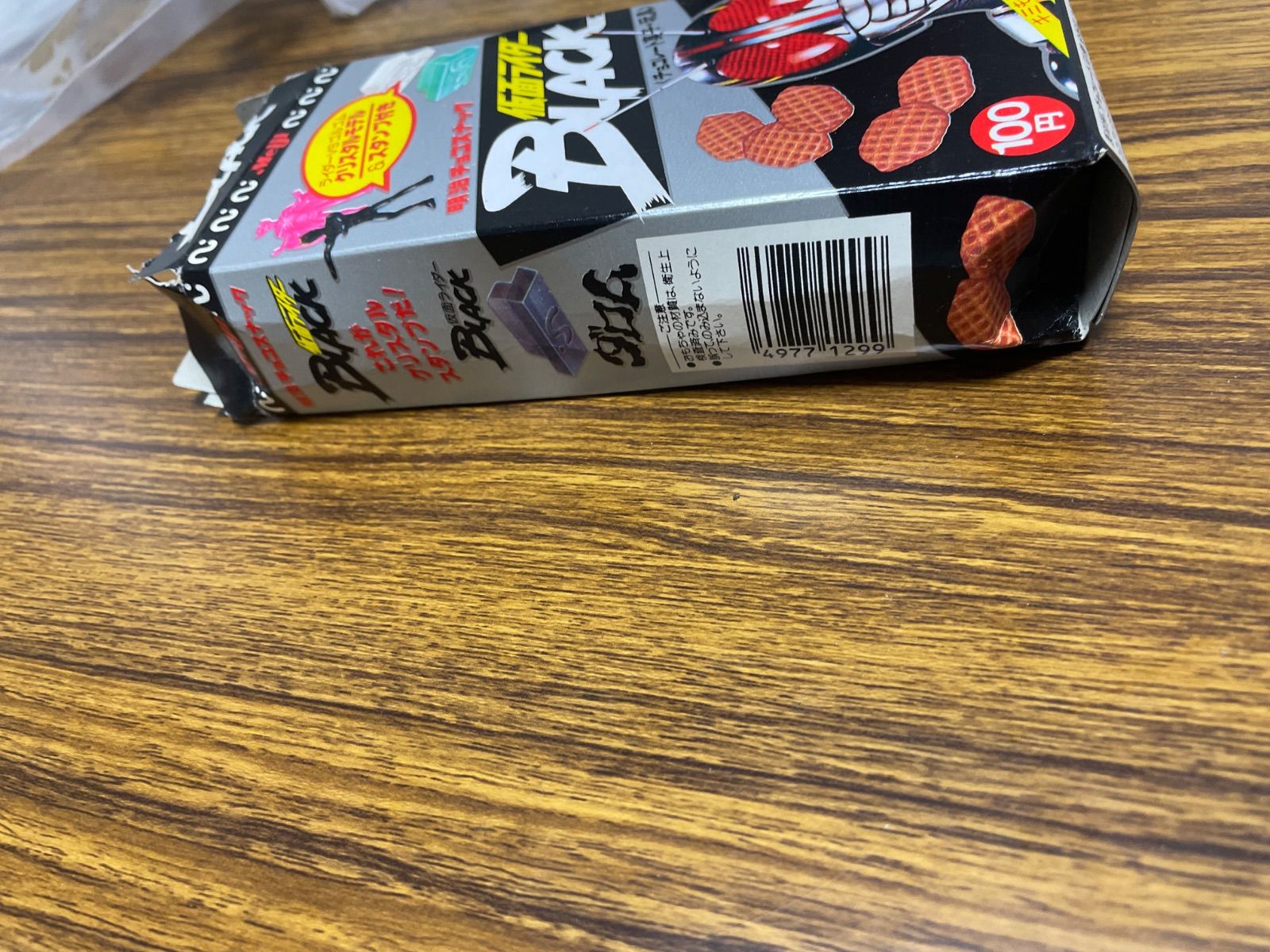 明治チョコスナック 仮面ライダーBLACK空箱ジャンク品 宮越館長