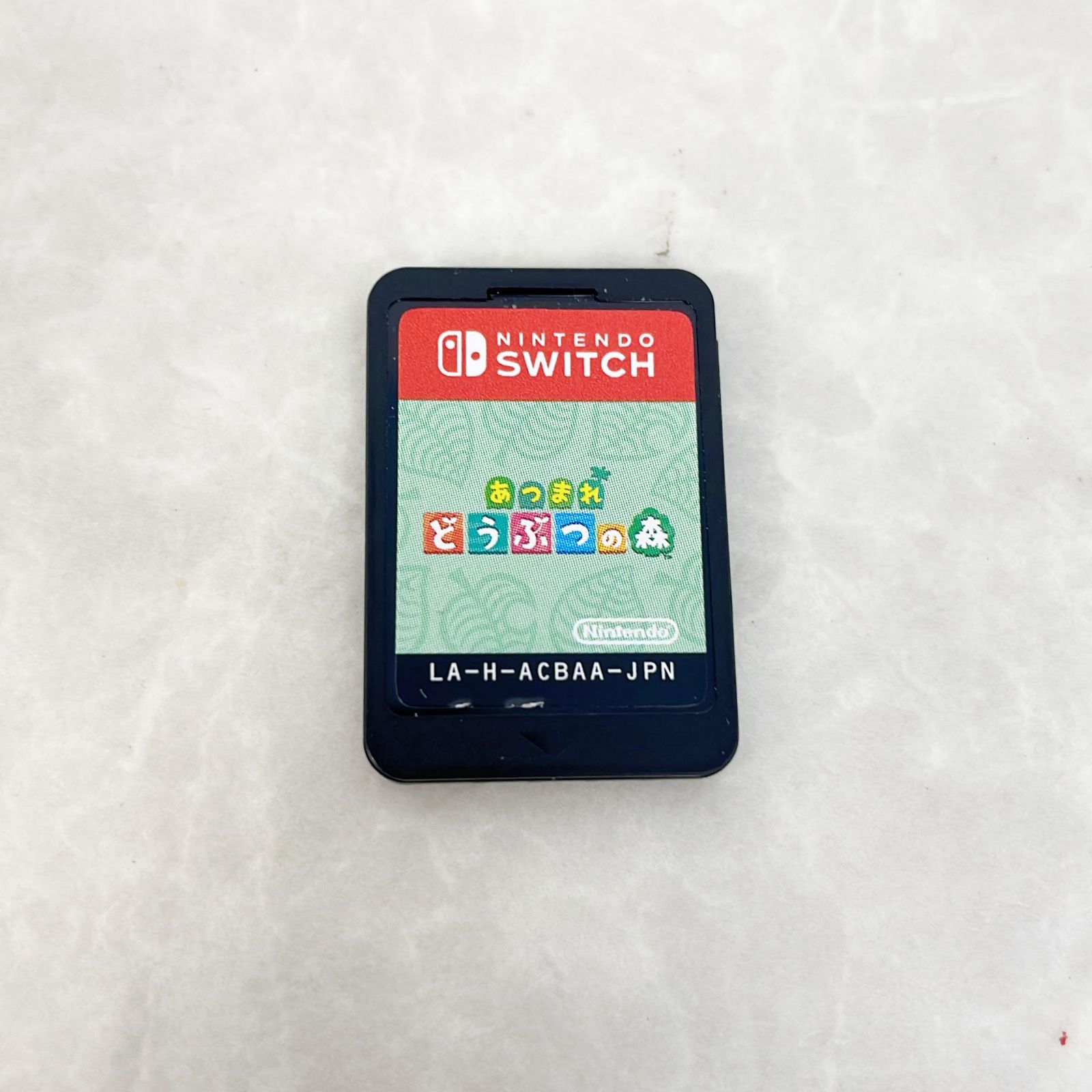 Nintendo Switch ニンテンドースイッチ あつまれ どうぶつの森