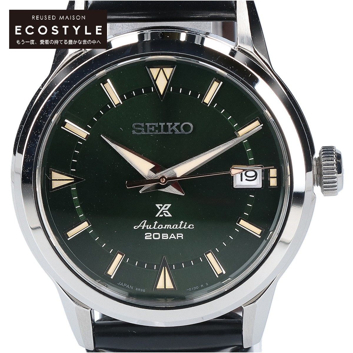 SEIKO セイコー 【美品】SBDC149 6R35 PROSPEX Alpinist プロスペックス アルピニスト カレンダー 自動巻き -  メルカリ