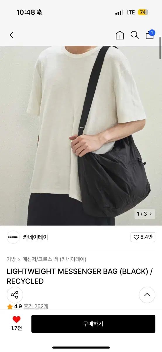 カルネイテイ 軽量 メッセンジャーバッグ