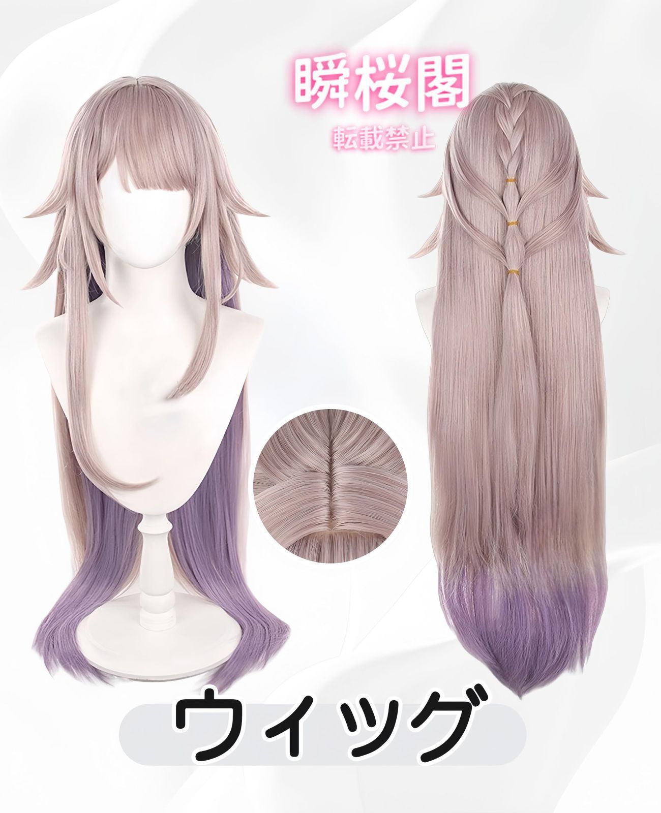 新発売 新発売 崩壊 スターレイル コスプレ 新キャラ キャストリス コスプレ衣装 スタレ コスプレ ロビン アグライア 飛霄 コスプレ衣装 崩壊スマダムヘルタ ウィッグ付き ハロウィン CS0926BJ